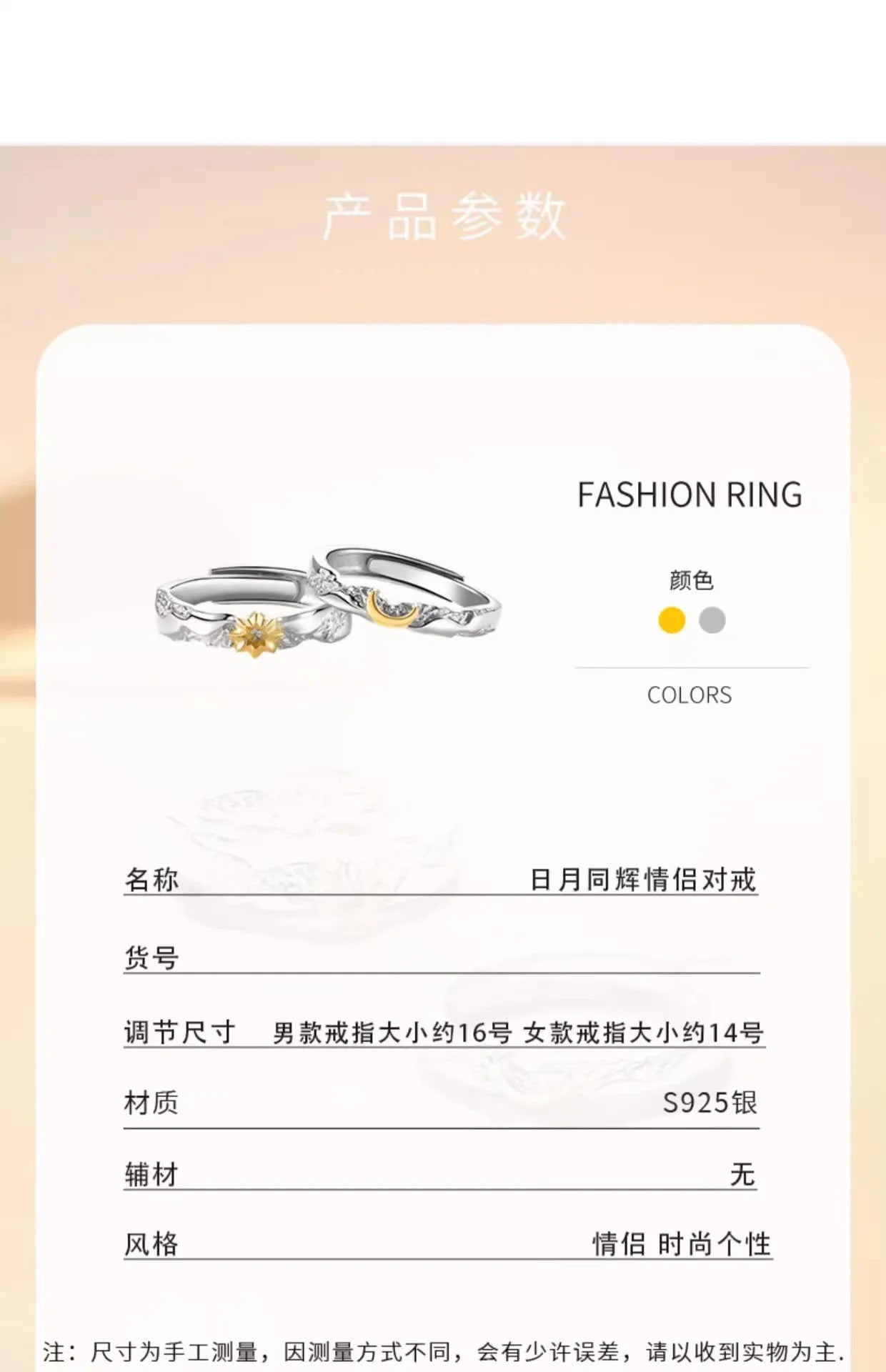 1Pcs Vintage Promise Band Rings Adjustable Matching Rings Sun and Moons